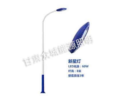 琼结爆款市电路灯