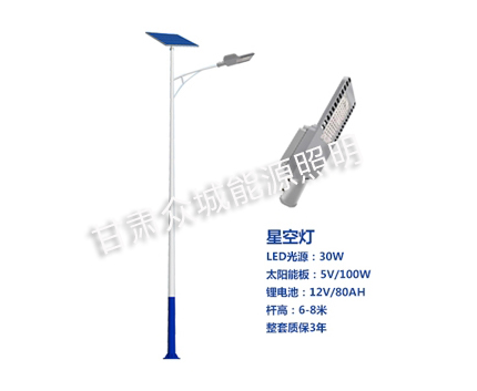 琼结爆款太阳能路灯