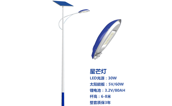 琼结太阳能路灯灯珠质量保障与选型策略